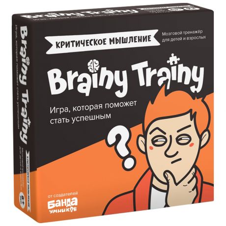 Настольная игра Brainy Games Trainy Критическое мышление игра-головоломка