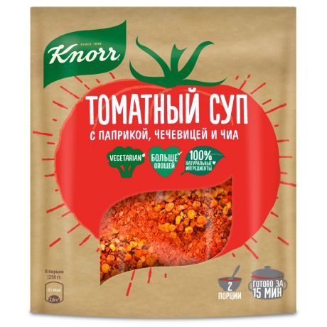 Суп томатный из круп Knorr с паприкой чечевицей и чиа 48 г