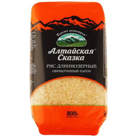 Алтайская Сказка Где Купить