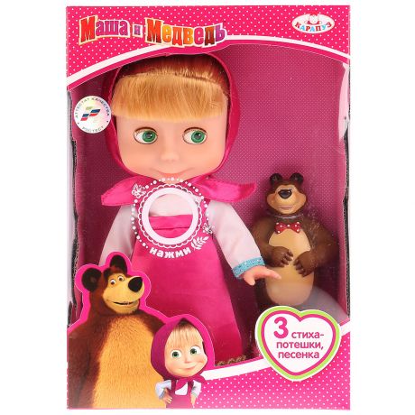 Кукла Карапуз Маша с мишкой Маша и медведь 25 см