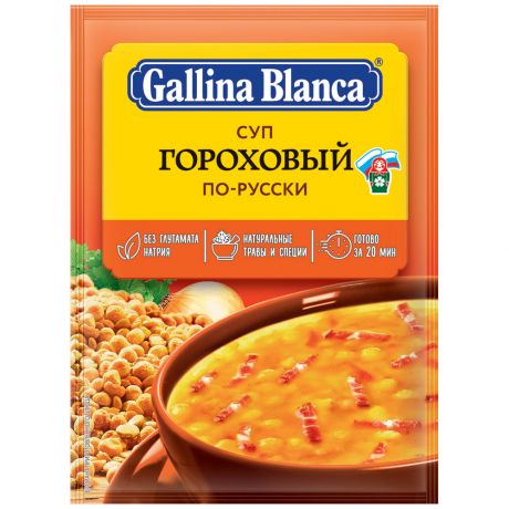 Суп Gallina Blanca Гороховый по-русски 68 г