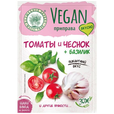 Vegan-приправа Волшебное дерево Томаты Чеснок и Базилик 15 г