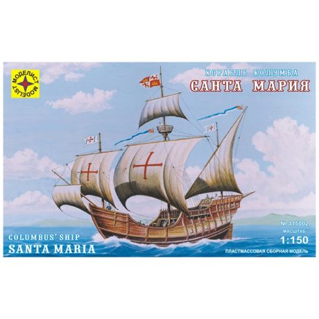 Модель для сборки Моделист корабль Колумба Санта-Мария 1:150