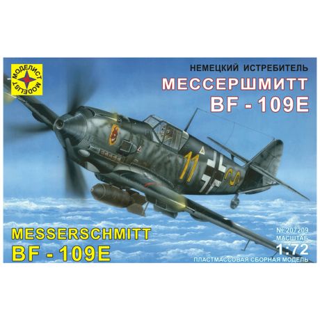 Модель для сборки Моделист самолет немецкий истребитель Мессершмитт Bf-109E 1:72