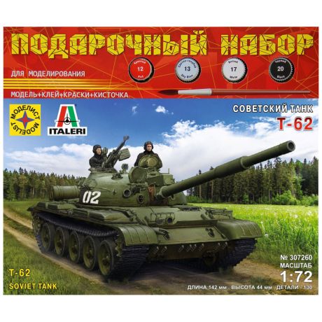 Модель для сборки Моделист советский танк Т-62 1:72
