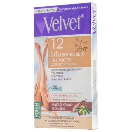 Восковые полоски для депиляции Velvet для плохо поддающихся удалению коротких и жестких волос 12 штук