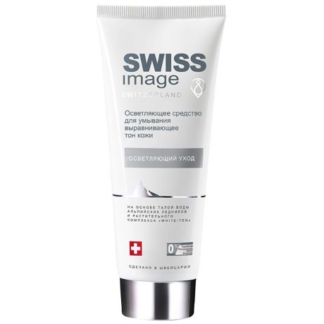Средство для умывания Swiss Image Осветляющее выравнивающее тон кожи 200 мл