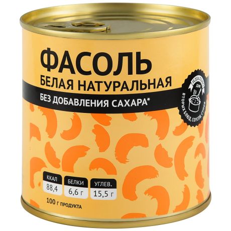 Фасоль ВкусВилл белая натуральная без сахара 400 г