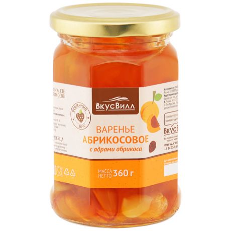 Варенье ВкусВилл абрикосовое с ядрами абрикоса 360 г