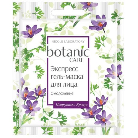 Гель-маска для лица Botanic Экспресс омоложение 10 мл