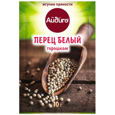 Перец Айдиго белый горошком 10 г