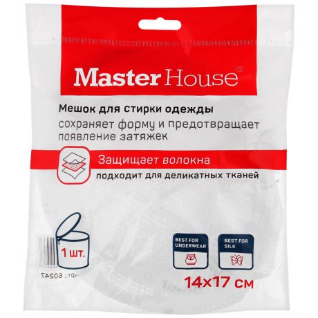 Мешок Master House для стирки белья в стиральной машине 14х17 см