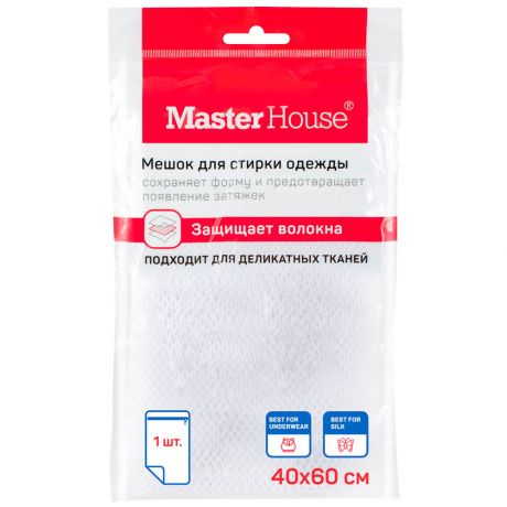 Мешок Master House для стирки белья в стиральной машине 40х60 см