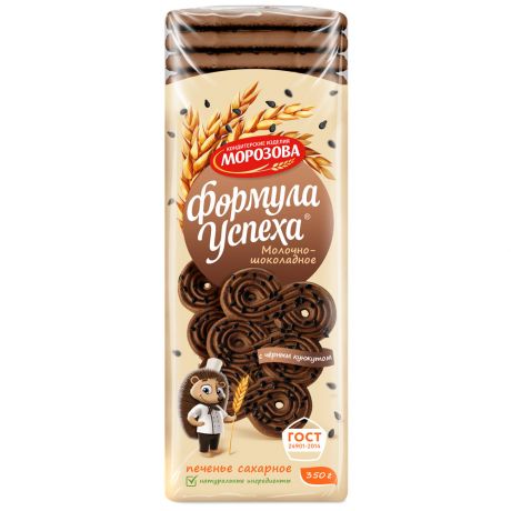 Печенье Кондитерские изделия Морозова Формула успеха сахарное молочно-шоколадное с черным кунжутом 350 г