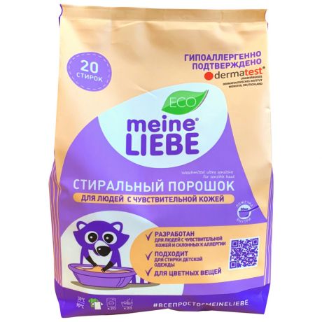 Стиральный порошок Meine Liebe гипоаллергенный для людей с чувствительной кожей 1 кг