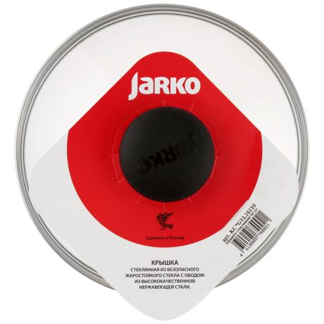 Крышка Jarko стеклянная с пароотводом 160 мм