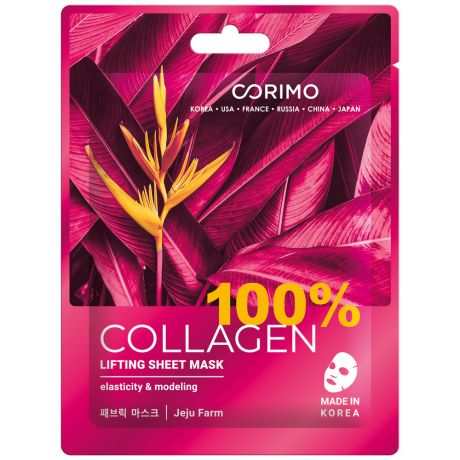 Маска для лица Corimo Лифтинг 100 % Collagen тканевая 22 г