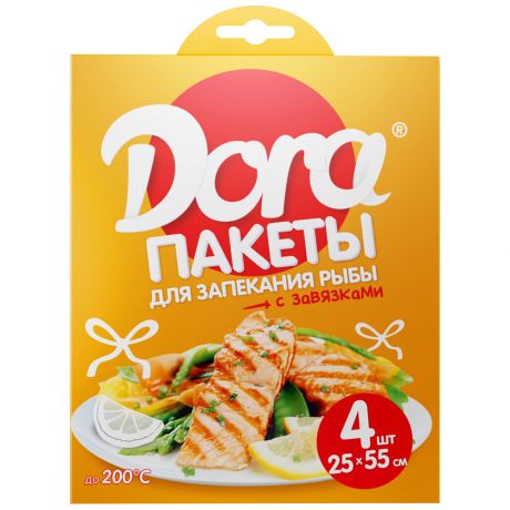 Пакеты для запекания Dora Для рыбы с завязками 25х55 см 4 штуки