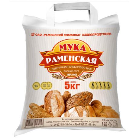 Мука Раменская пшеничная хлебопекарная высший сорт 5 кг