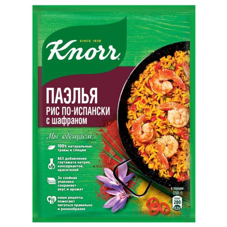 Смесь Knorr сухая для приготовления риса по-испански с шафраном Паэлья 28 г