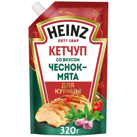 Кетчуп Heinz Чеснок-мята 320 г