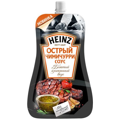 Соус Heinz Острый Чимичурри 230г