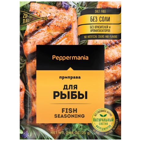 Приправа Peppermania для рыбы 25 г