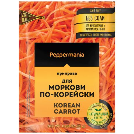 Приправа Peppermania для моркови по-корейски 25 г