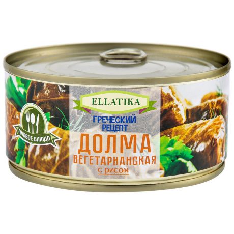 Долма Ellatika вегетарианская с рисом 280 г