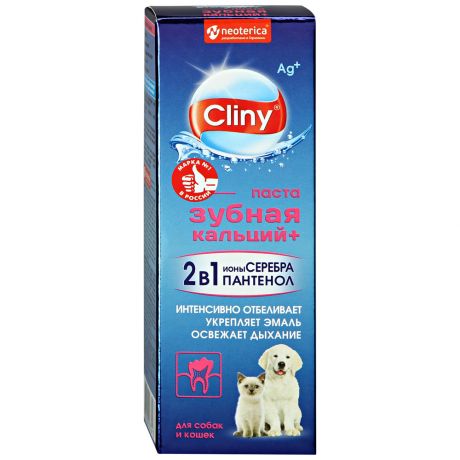 Набор Cliny Neoterica паста зубная кальций+ для собак и кошек 75 мл