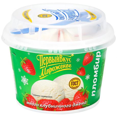 Мороженое Первый Вкус Пломбир с клубничным джемом в стаканчике 20% 150 г
