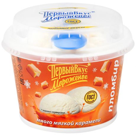 Мороженое Первый Вкус Пломбир с мягкой карамелью в стаканчике 20% 150 г