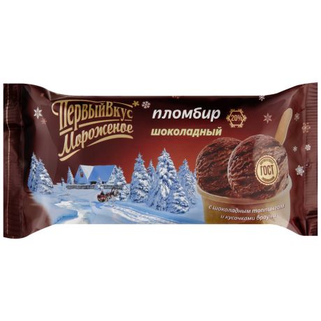 Мороженое Первый вкус Пломбир шоколадный с шоколадным топпингом и кусочками Брауни брикет 20% 210 г