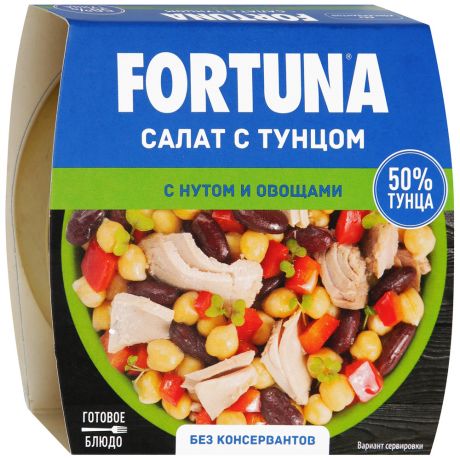 Салат Fortuna с тунцом с нутом и овощами 160 г