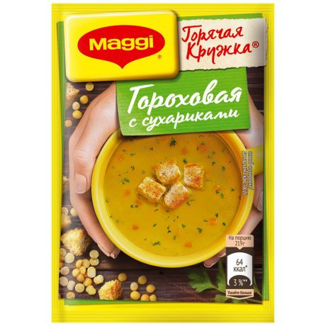 Суп Maggi моментального приготовления Горячая кружка гороховая с сухариками 19 г