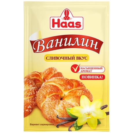 Ванилин Haas со сливочным вкусом 1.5 г