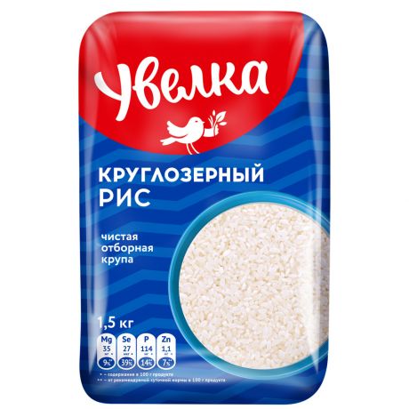 Рис Увелка круглозерный шлифованный 1.5 кг