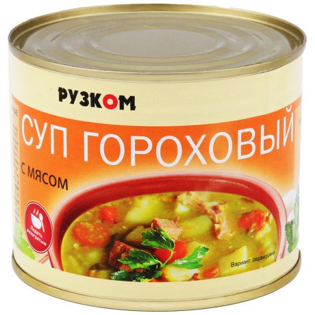 Суп Рузком гороховый с мясом 540 г