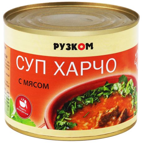 Суп Рузком харчо с мясом 540 г