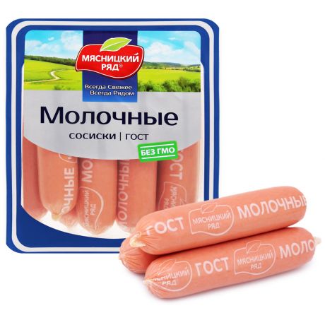 Сосиски Мясницкий ряд Молочные 420 г