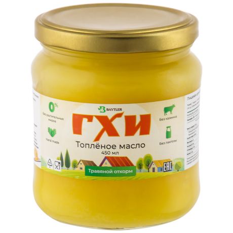 Масло топленое Байтлер ГХИ 99% 400 г