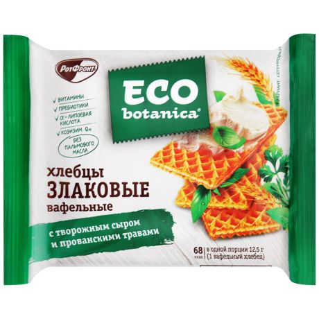 Хлебцы вафельные Eco botanica злаковые с творожным сыром и прованскими травами 75 г
