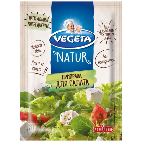 Приправа Vegeta Natur для салата 20 г