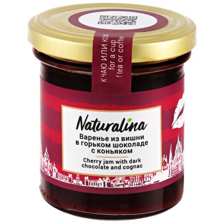 Варенье Naturalina из вишни в горьком шоколаде с коньяком 170 г