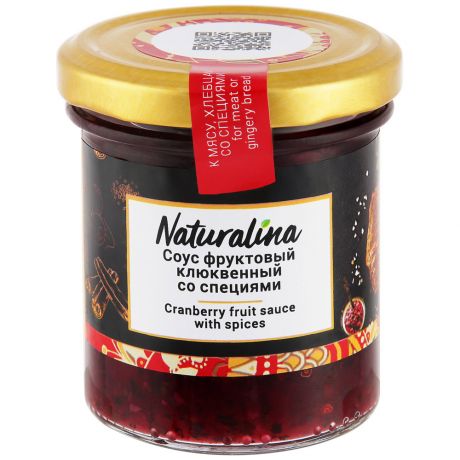 Соус Naturalina фруктовый клюквенный со специями 170 г