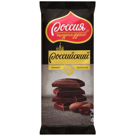 Шоколад Россия Щедрая душа Российский темный шоколад 82 г