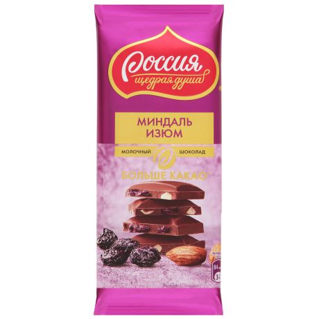 Шоколад Россия Щедрая душа молочный шоколад с миндалем и изюмом 82 г