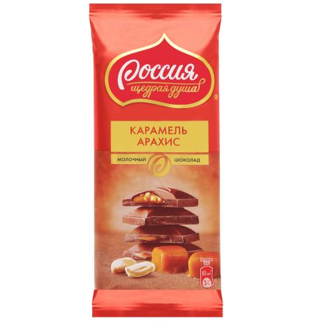 Шоколад Россия Щедрая душа молочный шоколад с карамелью и арахисом 82 г