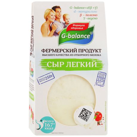 Сыр мягкий G-balance Легкий 15% 250 г
