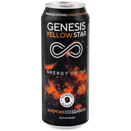 Энергетический напиток Genesis Yellow Star тонизирующий тропический вкус 0.5 л